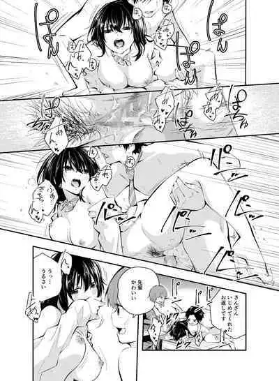 Jikken o Shiyou. Classmate ni Barenai-you ni Hadaka de Jugyou o Ukeru!?