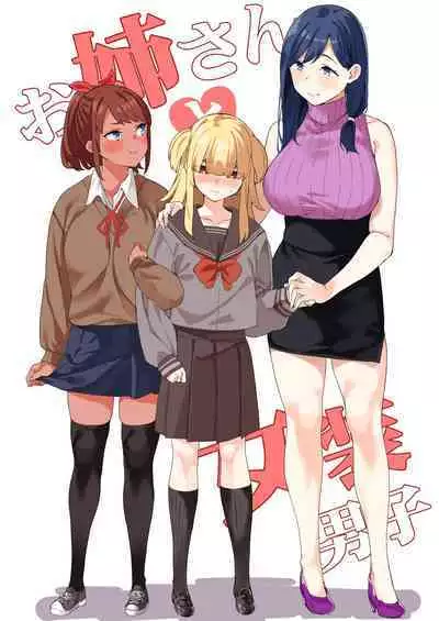 Onee-san to Josou Danshi