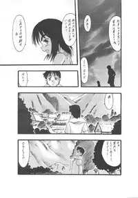 [P.A. Project (Teruki Kuma)] Nushi no Sumu Yama Vol. 1