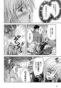 Comic Unreal 2007-04 Vol. 6