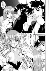 [Anthology] Rinkan Rape