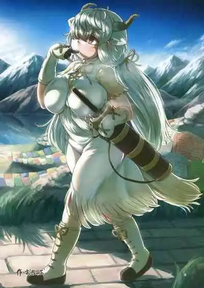 Yak no Butter cha Goudou