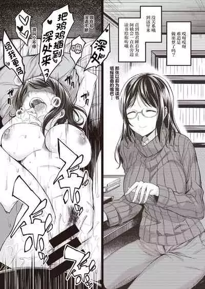 [Hirama Hirokazu] Mochizuki-san-chi wa Motto Yokkyuu Fuman (COMIC Kairakuten BEAST 2021-08) [Chinese] [两面包夹汉化组] [Digital]