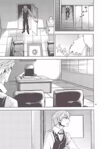 (C80) [Crazy9 (Ichitaka)] Sairoku (Durarara!!)