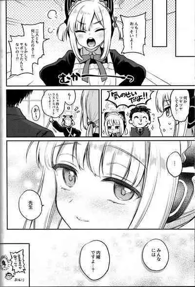 (C103) [K+W (sasachinn)] Sensei, Minna ni wa Naisho Desu yo? (Blue Archive)