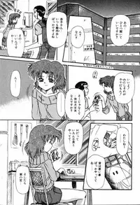 [Rokuma Susumu] Hime Hana