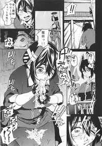 (C91) [Camrism (Kito Sakeru)] Tenryuu Kaitai Zenya. (Kantai Collection -KanColle-)