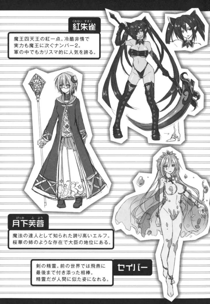 エロくてニューゲーム！