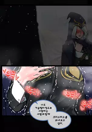 Christmas Party | 크리스마스 파티