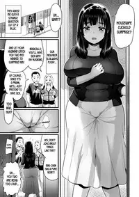 Hitozuma Netori Surprise