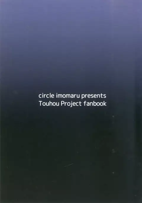 Namaiki JK Sumireko-chan ga Ayatsura Rape!! {doujins.com}