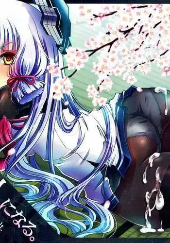 愛しやコンコン 【硬汉漢化組】