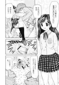 [Atori K] Kaikan Chuudoku