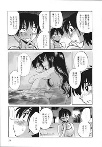 [Tsuya Tsuya] Mikazuki ga Waratteru Vol.5