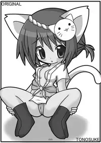 [Rie-X.com (YAce)] Osakana HEAVEN♥ [Digital]