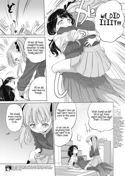 [Kurogane Kenn] Tae-chan to Jimiko-san | Tae-chan and Jimiko-san Ch. 01-21 [English] [Yuri Project, /u/ Scanlations] [Digital]