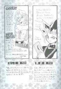 Bakura Impact (Yu-Gi-Oh!)