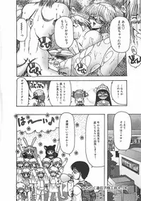 [Ohnuma Hiroshi] Kono Sakura wo Kimi e...