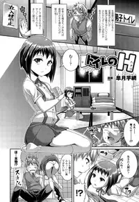 COMIC Unreal 2015-02 Vol.53