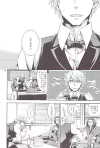 (C80) [Crazy9 (Ichitaka)] Sairoku (Durarara!!)