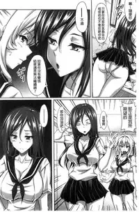 [KEN] Boku dake no Bakunyuu Ona-maid Ge | 專屬我的爆乳淫女俏女傭 下 [Chinese]