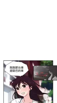 Desire King (慾求王) Ch.1-16 (chinese)