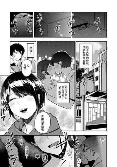 欲しがり