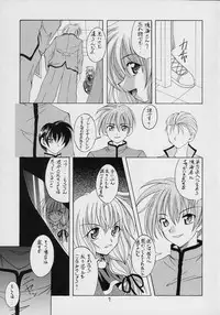 (C69) [RED RIBBON REVENGER (Makoushi)] Valhalla ~ Dainishou~ Fuyu no Arashi (Spiral)