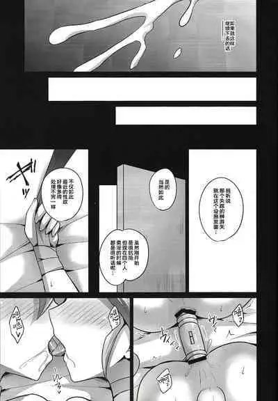 (Sennen Battle Phase 21) [HEATWAVE (Kaitou Yuuhi)] 4YF (Yu-Gi-Oh! ARC-V) [Chinese] [Ghoster个人汉化]