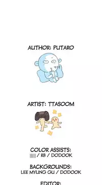 [Ttasoom] H-Campus Ch.0-28 (English) (Ongoing)