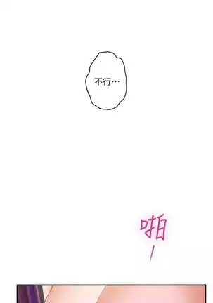 （周4）S-Mate 1-68 中文翻译（更新中）