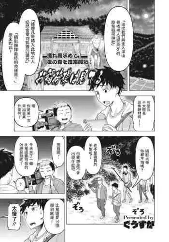 2022年8月COMIC1☆20での全裸レストランの落書き帳