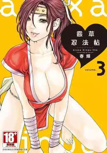 [草野郎] 原神 洗隷の章 ベネット ※女体化＆洗脳