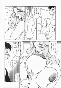 [Kei Kitamimaki] Mikura-sensei no Hoshuujugyou