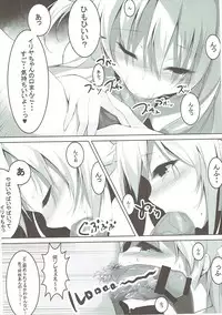 (C89) [Nounai PhotoGraph (NEO Kusano)] Enkou Mahou Shoujo Illya no Inkou Nikki File1: Longe Oji-san (Fate/kaleid liner Prisma Illya)