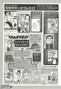 BugBug 2001-11