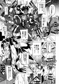 (C90) [Derashine Can (Fujiya)] Zoku Brain Drain no Gyakushuu Niku Tokidoki Skull Heart (Skullgirls)