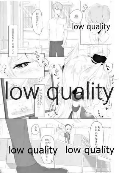 (C93) [Shuusei Patch 3GB (kanju)] I miss U (Kantai Collection -KanColle-)