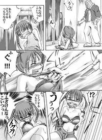 [Nightmare Express -Akumu no Takuhaibin-] Yokubou Kaiki dai 149 shou - Kaiki!? Kyuukousha no Youmuin san #1 Kimodameshi hen -