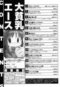 Hin-nyu v37 - Dai Hin-nyu Ace