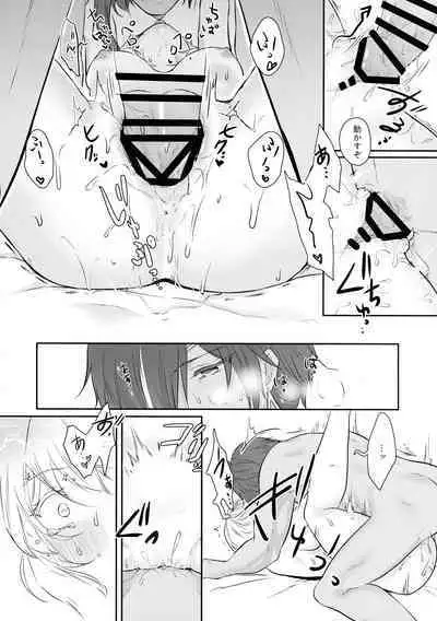 (GOOD COMIC CITY 27) [Meringue (Kumano Kotaro)] Yorufuchi ni Himeru (Genshin Impact)