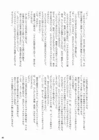 [Ringo Koucha (Futatsuki Kazuo, Kashimi Masao, Takamiya Sakura)] Daijoubu! Spats Dakara! (Hayate no Gotoku! [Hayate the Combat Butler])