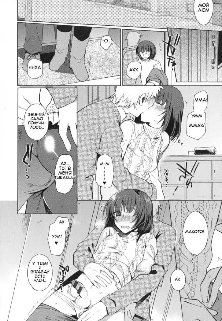 Cafe Trap&Trap