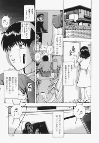 [Fuyunaga] Sekai no Donzoko de Ai o Sakebenai | I Cannot Shout Love From The Bottom Of The World