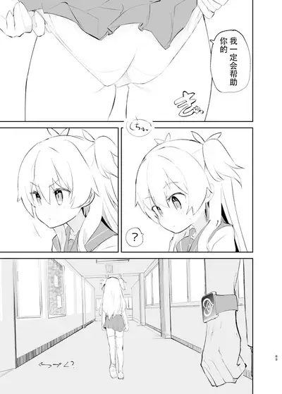 sssMONO２
