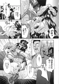 [Mana-Ko] Monjiri... Modaeru Ana. | Writhe My Anus. It is Not Very... Doing...