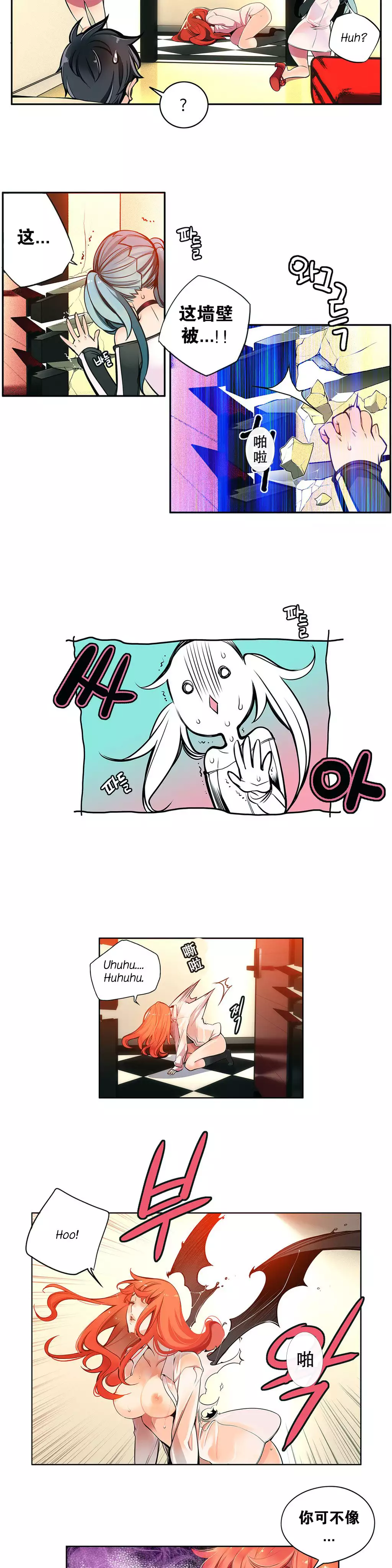 Lilith`s Cord | 莉莉丝的脐带 Ch.1-35