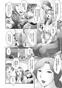 [Fuusen Club] Boshi no Susume - The advice of the mother and child Ch. 3