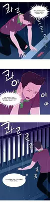 [Tankguy, ROZER] A World That I Rule Ch.01-13 [English] (Game of Scanlation) (Ongoing)