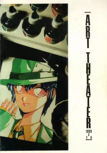 [Bazaar Circle (Gozaru)] NOA 2 (Mobile Police PATLABOR)